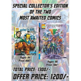 PUNARUTTHAN & PRAKOSTH KE KAIDI SCE BY RCBYSG